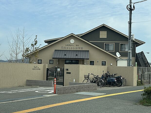 元岡きらきら保育園(約450m)