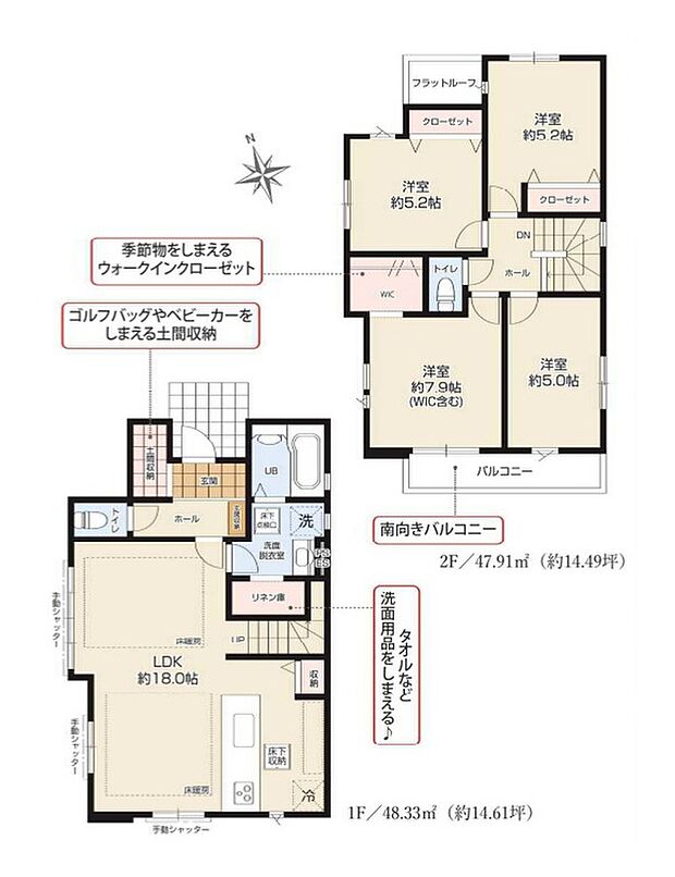 オープンでのびやかな空間を生み出す、こだわりの「広がり」と「ゆとり」。家族と過ごす時間を大切にした住空間。