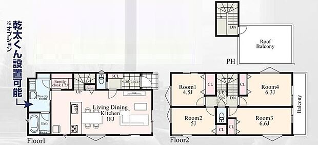全21棟のビッグプロジェクトならではの統一感ある街並みが広がり、高台に位置するため開放感も抜群です 。周辺は緑豊かな公園も点在する穏やかな住環境で、デザイン性と安心感を兼ね備えた住まいです 。