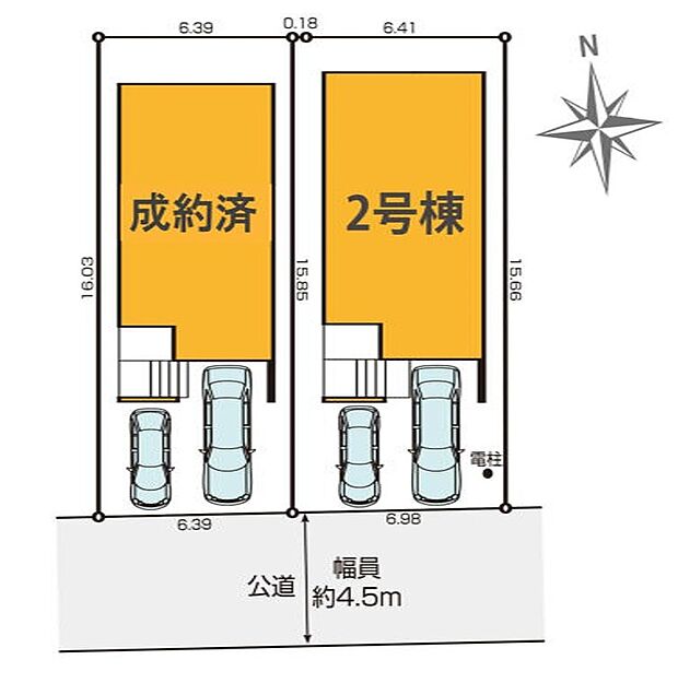 前面道路は約4.5mとゆとりがあり、並列2台の駐車が可能です。お車の出し入れもスムーズで、セカンドカーや来客時も安心。建物は30年延長保証や第三者評価BELSを取得しております 。
