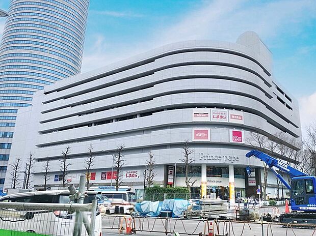 新横浜プリンスぺぺ（約1,060m）