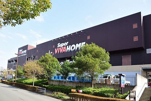 スーパービバホーム長津田店（約1,140m）