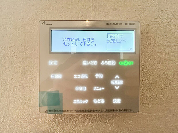 【床暖房】空気もクリーンでご家族に優しい床暖房付。足元からポカポカ温めるので空気を乾燥させることがなく、小さなお子様やお肌を気にする女性にもピッタリ。暖かな部屋に自然と集まるので、団らんの時間が増えますね！