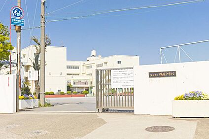 横浜市立鴨居中学校 1200ｍ