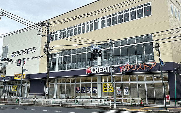 ゆりストアクリエイトSD川崎百合ヶ丘駅前店（約1,020m）