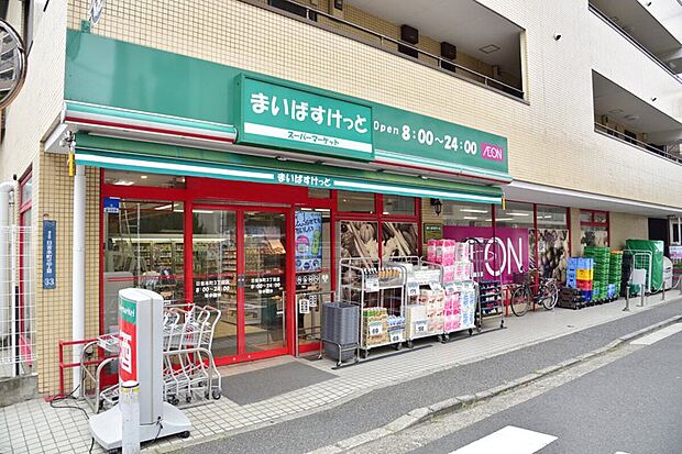 まいばすけっと日吉本町3丁目店（約160m）