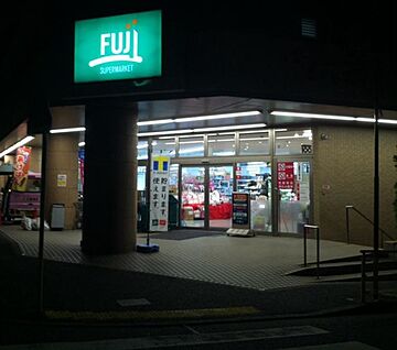 Fuji五月台店 1380ｍ