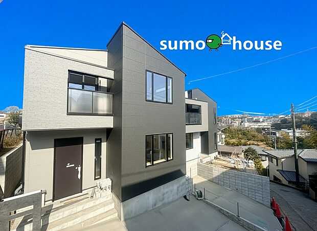 【洗練されたデザイン】第一種低層住居専用地域の良好な住環境が保たれたエリア。低層の一戸建てを中心とした街並みが整然と続き、周辺は高い建物が建っていないので、採光や開放性に恵まれ、空が広く緑の多い閑静な趣を感じる環境です。