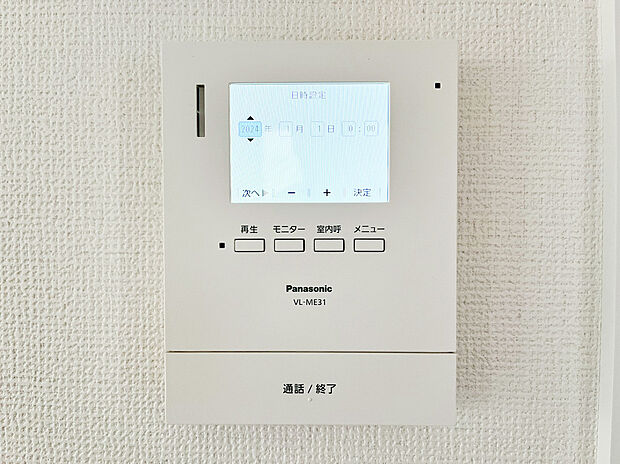 【TVモニター付きインターフォン】ＴＶモニタ付インターホンでセキュリティ面にも配慮。来客を確認できるだけでなく、録画機能で留守中の来訪者の確認ができます！学校から帰ったお子様のお留守番にも安心なセキュリティ設備ですね。
