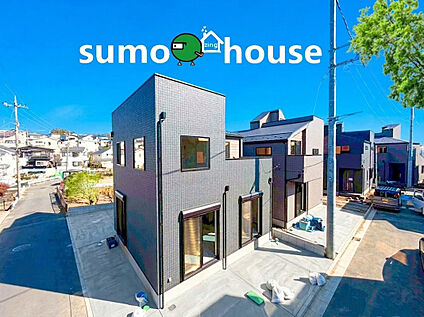 落ち着いた住環境