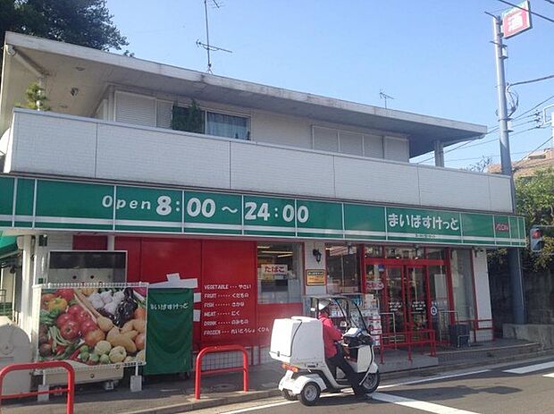 まいばすけっと下田町6丁目店(約750m)