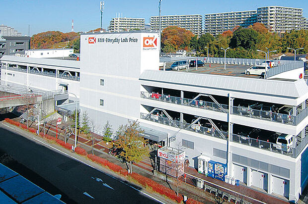 オーケー北山田店(約1,380m)