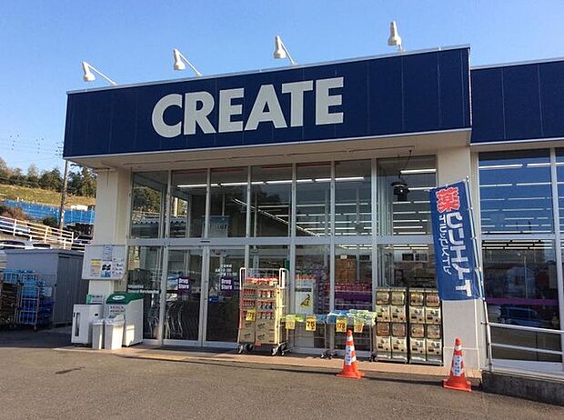 クリエイトエス・ディー川崎野川店(約910m)