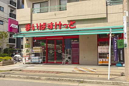 まいばすけっと下小田中店 460ｍ