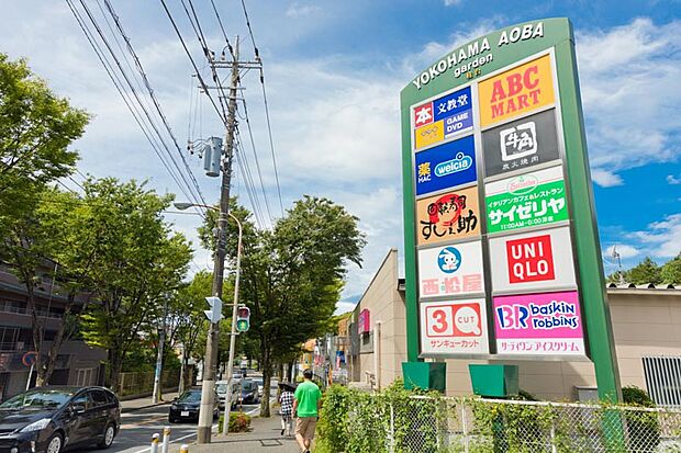 横浜青葉ガーデン桂台（約930m）