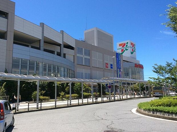 イトーヨーカドー立場店（約1,450m）