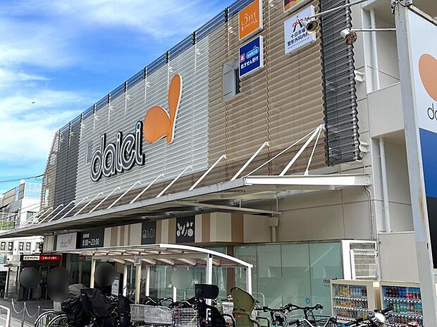 ダイエー十日市場店（約1,260m）