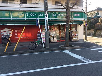 まいばすけっと市ケ尾町店 1010ｍ
