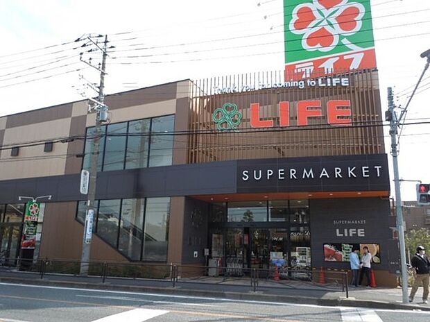 ライフ中原井田店(約600m)