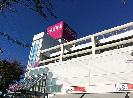 イオン駒岡店 1070ｍ