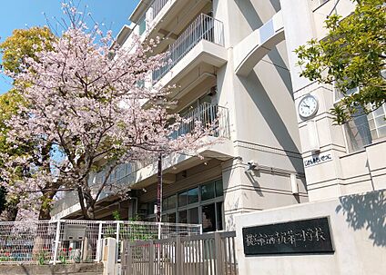 横浜市立西寺尾第二小学校 300ｍ