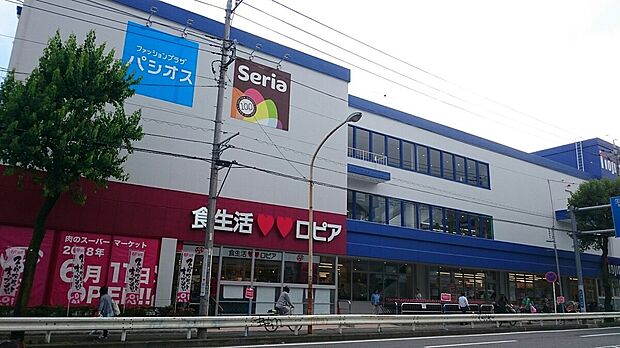 ロピア馬絹店（約830m）