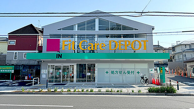 Fit　Care　DEPOT六角橋店（約790m）