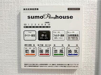 浴室乾燥機