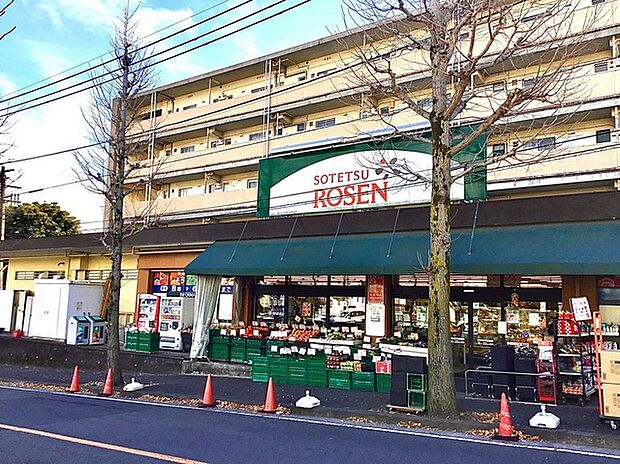 そうてつローゼン笹山店(約980m)