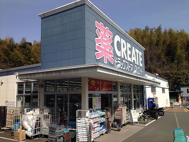 クリエイトエス・ディー横浜西菅田店(約1,000m)