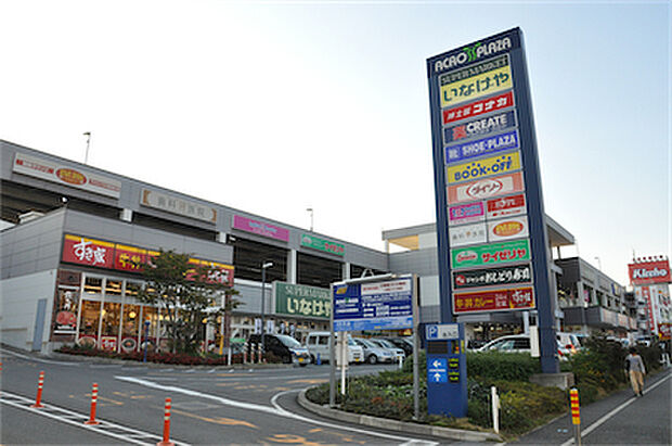 アクロスプラザ東神奈川(約1,500m)