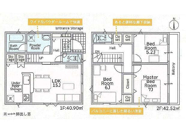 (1号棟)、価格2280万円、3LDK、土地面積78.37m2、建物面積83.42m2