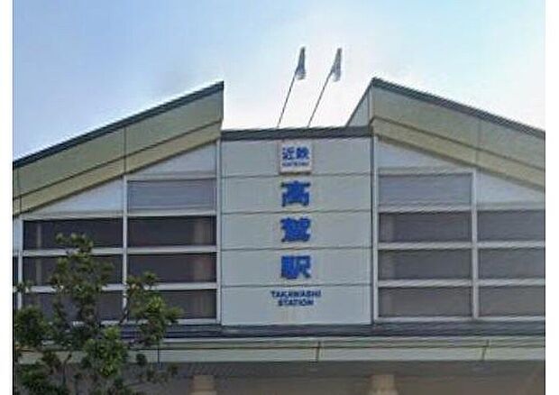 近鉄南大阪線「高鷲」駅