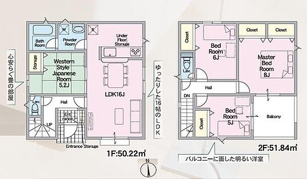 (3号棟)、価格2380万円、4LDK、土地面積149.92m2、建物面積102.06m2