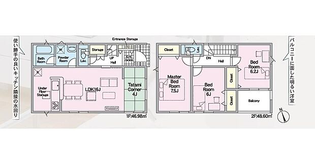 (2号棟)、価格3150万円、3LDK、土地面積102.67m2、建物面積95.58m2