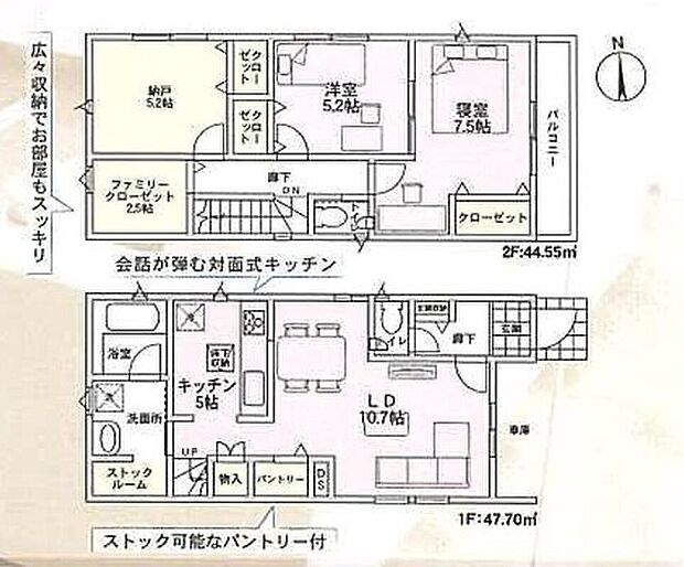 (1号棟)、価格4130万円、2LDK+S、土地面積82.26m2、建物面積92.25m2
