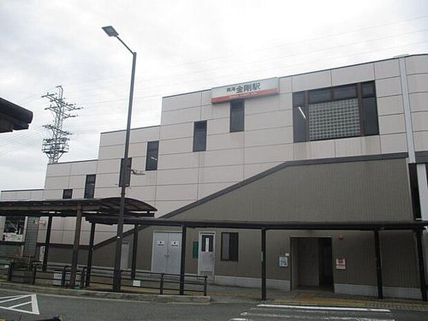 南海高野線「金剛」駅