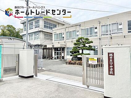 堺市立八下中学校 1700ｍ(徒歩22分)