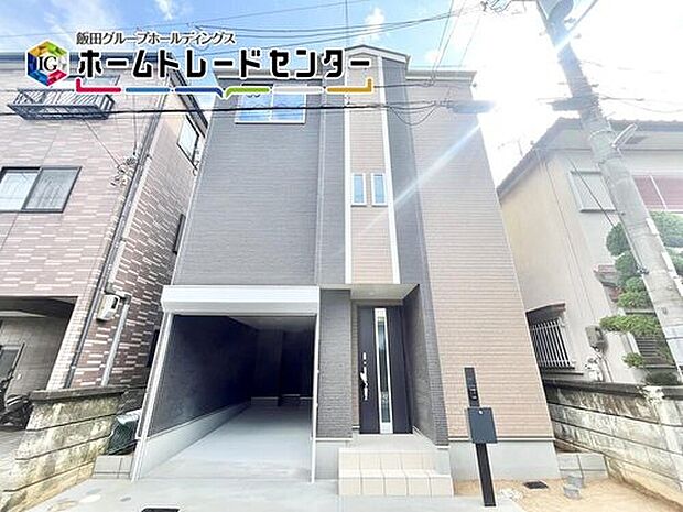 【現地外観写真】地震に強い家！耐震等級「3」取得している安心の住宅はこちら。

