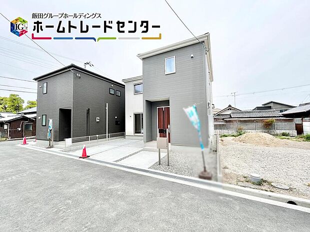 【現地外観写真】戸建のメリットは何といってもゆったり建っていること。車や自転車などおうちから出てすぐに使用可能♪