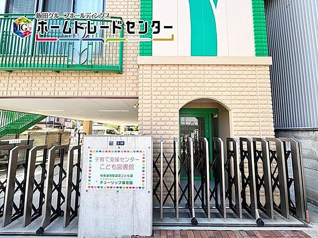 幼保連携型認定こども園チューリップ保育園(約400m)