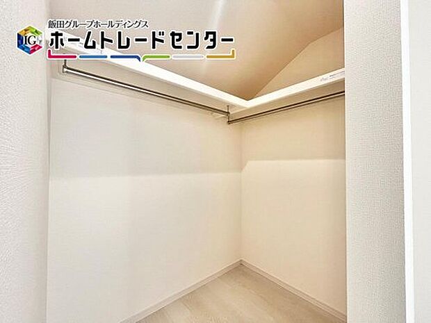 【収納】収納力豊富なウォークインクローゼットを設置。洋服や小物類など、目的に応じてすっきり美しい収納を実現します。
