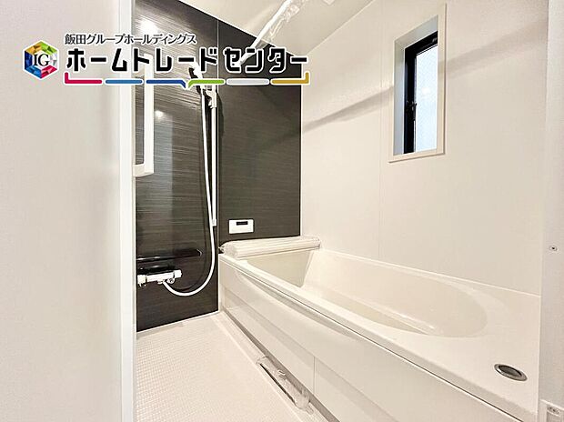 【浴室】一日の疲れを癒してくれるバスルームはゆったりと浴槽に入り半身浴をしながら読書を楽しんだりお子様と一緒に入浴したりと寛げる空間です。お気に入りの入浴剤を使用してリラックス空間♪