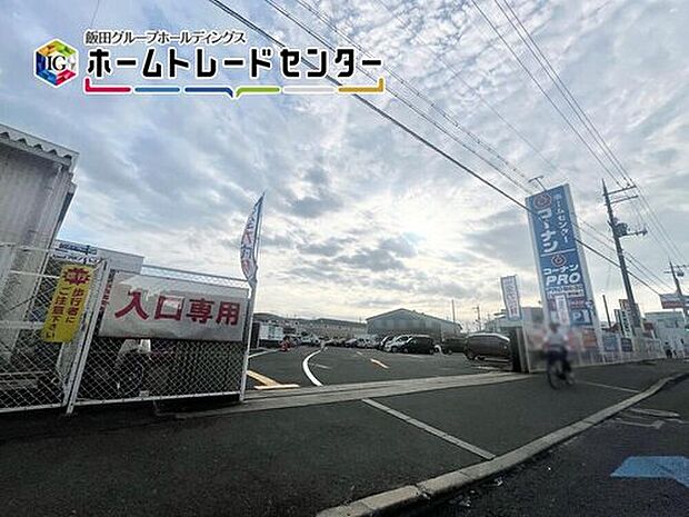 ホームセンターコーナン羽曳野伊賀店（約350m）