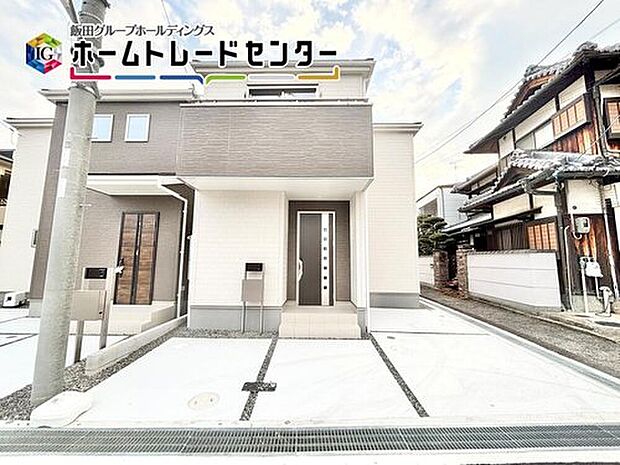 【 現地外観写真】地震に強い家!耐震等級「3」取得している安心の住宅はこちら。