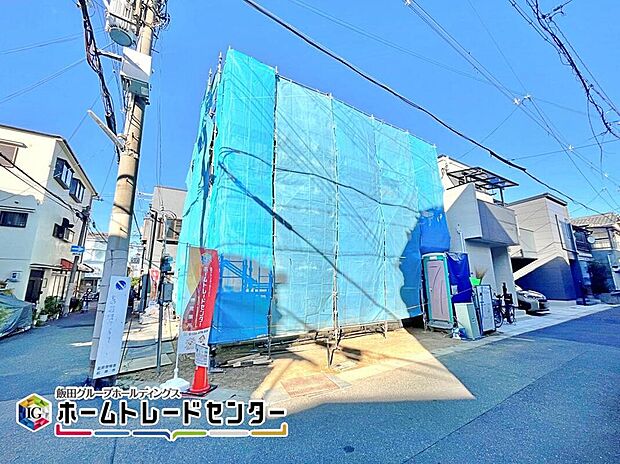 【現地外観写真】近鉄南大阪線「河内天美」まで徒歩８分の立地で通勤、通学にも嬉しい距離ですよね！