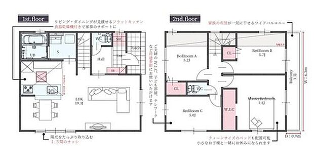 【4LDK】ＬＤＫ１９．３帖！ゆったりとおくつろぎいただけます♪
主寝室は７．５帖！ウォークインクローゼット付きで広々お使いいただけます！