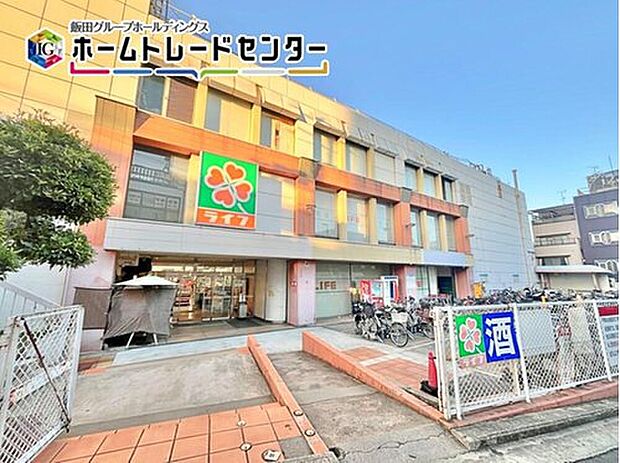 ライフ北野田店（約1,200m）