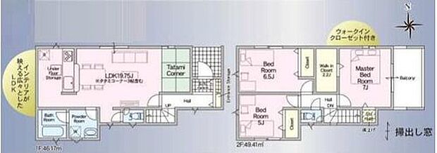 【3LDK】ＬＤＫ１９．７５帖！タタミコーナーもあり、ゆったりとおくつろぎいただけます♪
各居室収納付き！主寝室には大型ＷＩＣを設置！