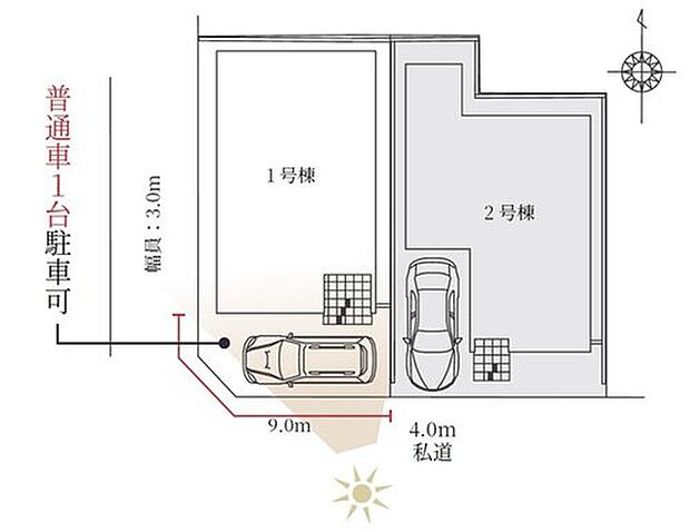 【全体区画図】南向きの明るいお家♪